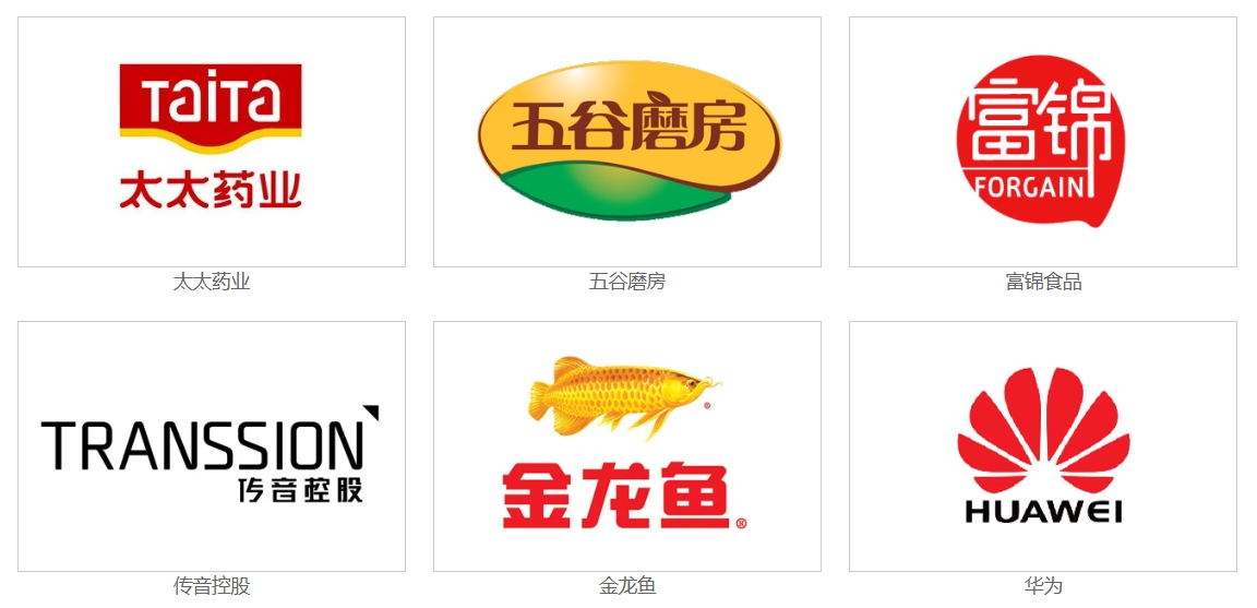 景興環保包裝印刷廠做過哪些品牌客戶？