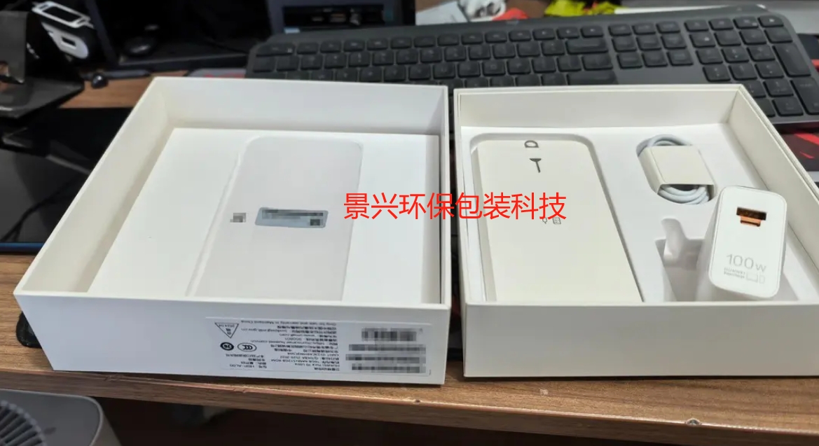 手機廠商為何偏愛天地蓋包裝盒與內托吸塑？