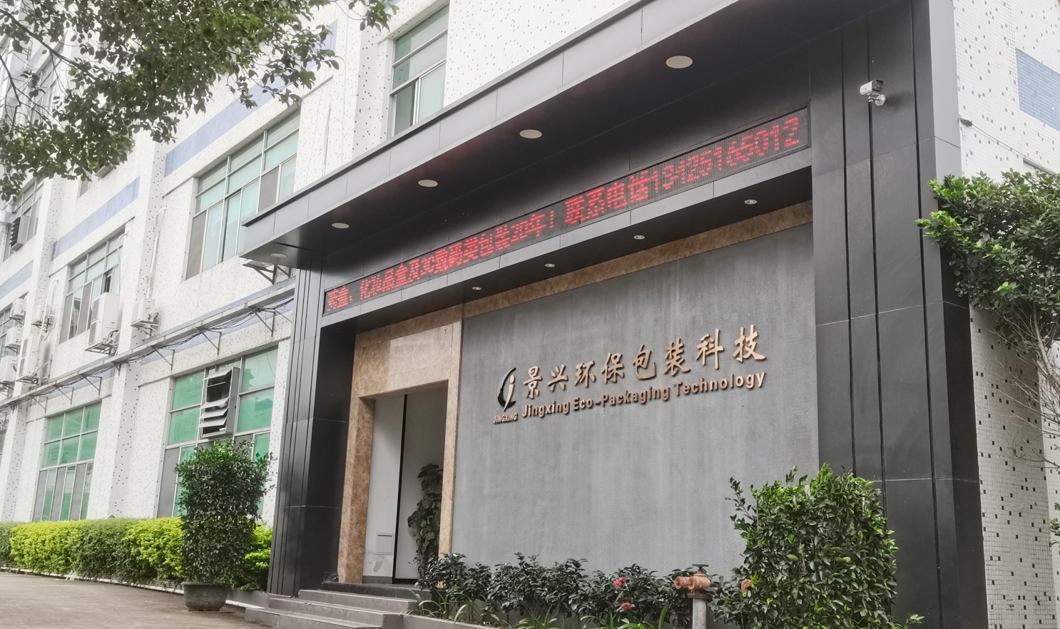 印刷大廠接連倒閉，剩下的印刷廠該如何求生存？