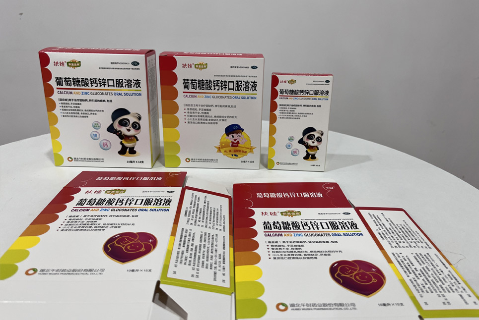 午時藥業_葡萄糖藥品包裝盒UV印刷，浮雕激凸，逆向磨砂